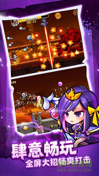 酷跑小英雄马里奥手游 v5.0 安卓版3