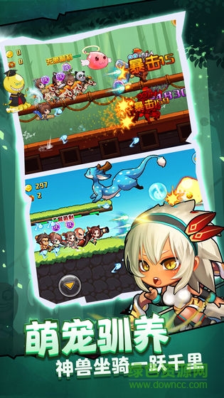 酷跑小英雄马里奥手游 v5.0 安卓版0