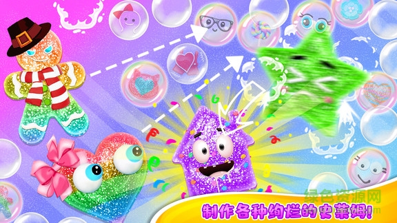 超级蓬松史莱姆模拟器 v1.0 安卓版2