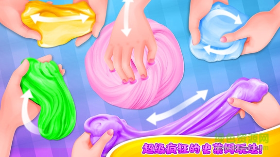 超级蓬松史莱姆模拟器 v1.0 安卓版3