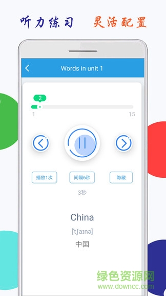 小学英语六上点读app v1.1 安卓版0