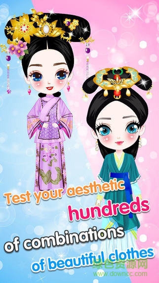 古装萌风小游戏 v1.0.0 安卓版0