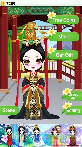 古装萌风小游戏 v1.0.0 安卓版2