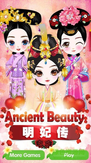 古装萌风小游戏 v1.0.0 安卓版3