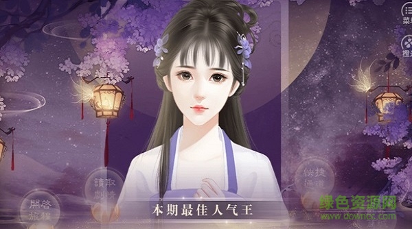 橙光第一降鬼师免费版 v1.0 安卓版1