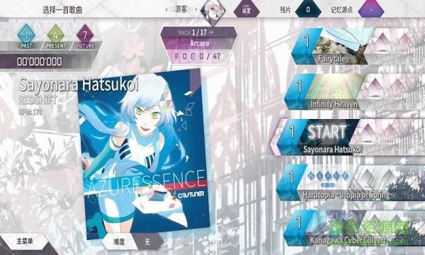 光与对立手机版 v3.0.4 安卓版0