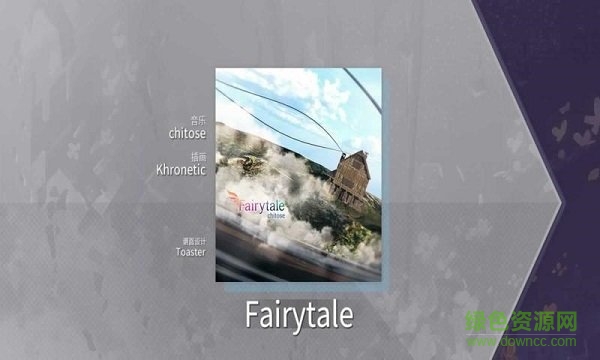 光与对立手机版 v3.0.4 安卓版1