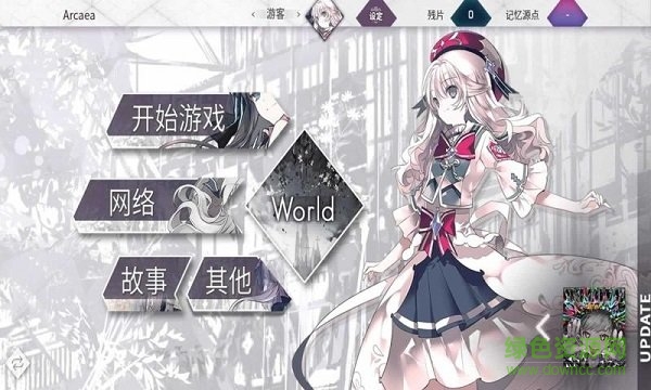 光与对立手机版 v3.0.4 安卓版2