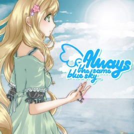 总是那片蓝天完整版