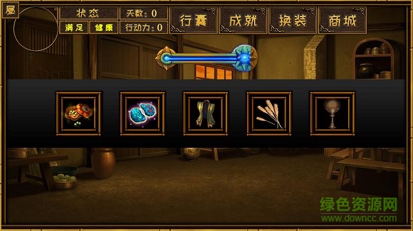 橙光不死即传说最新版 v2020.09.02.11 安卓版3