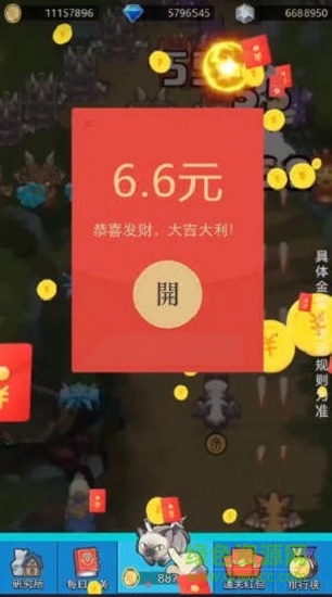 飞龙大乱斗赚钱游戏 v1.4.9 安卓版3