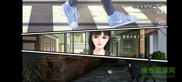 刑侦一科手游 v3.1 安卓版2