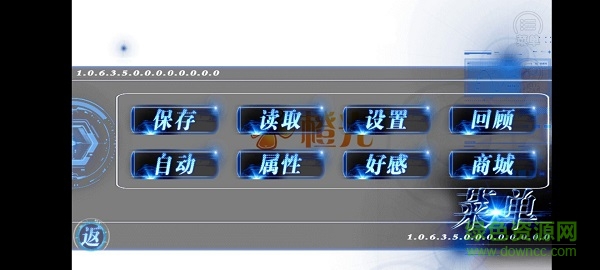 刑侦一科手游 v3.1 安卓版3