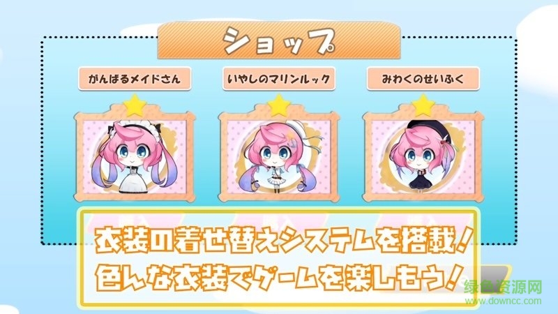 薇薇的糖果祭典最新版 v1.0.1 安卓版2