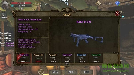 古墓猎人游戏 v1.0 安卓版3