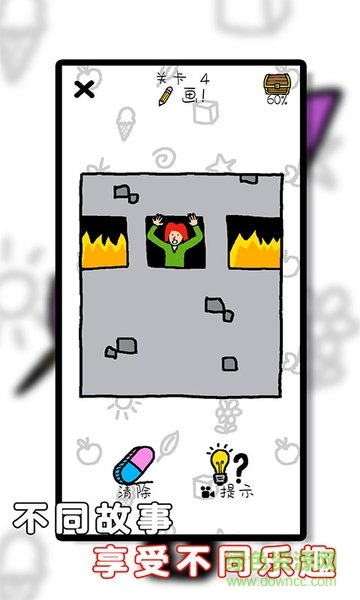 画画使我快乐 v1.4 安卓最新版3