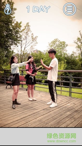 七夕逆向告白手机版(拆散情侣大作战真人版) v1.0 安卓版1