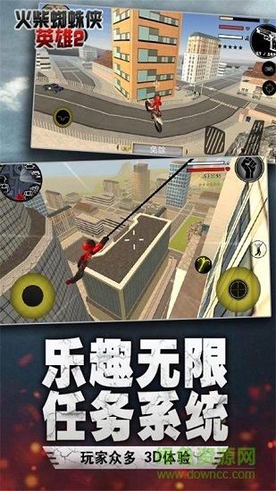 迷宫战记火柴人 v2.39 安卓版0