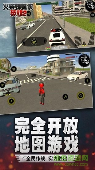 迷宫战记火柴人 v2.39 安卓版2