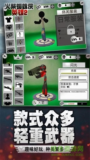 迷宫战记火柴人 v2.39 安卓版3