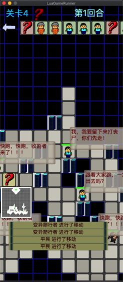 黎明苏醒手游 v1.0.1 安卓版2