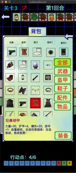 黎明苏醒手游 v1.0.1 安卓版3