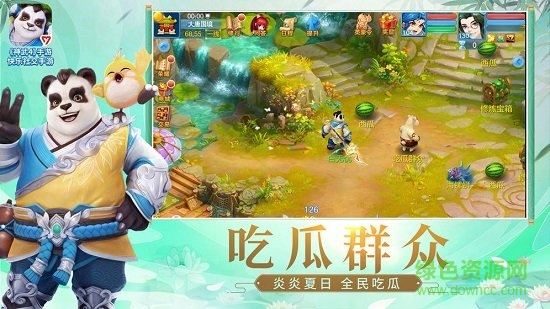 神武4手机版 v4.6.78 安卓最新版2