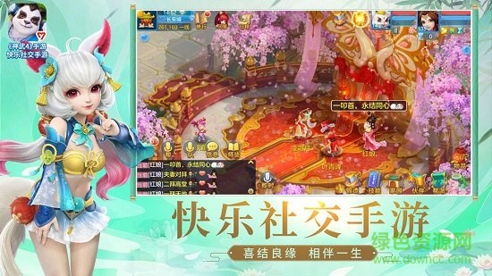 神武4手机版 v4.6.78 安卓最新版1