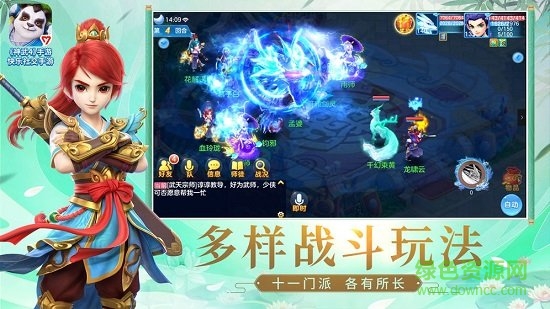 神武4手机版 v4.6.78 安卓最新版0