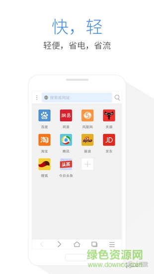 kode浏览器app v3.0.1.194 安卓版2