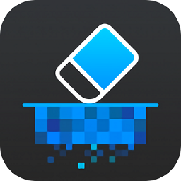 超级去水印软件