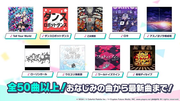 世界计划彩色舞台feat初音未来(プロセカ) v3.6.5 安卓版0