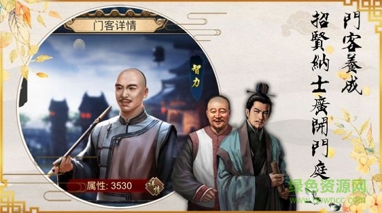 赚钱当皇帝红包版 v1.0 安卓版2