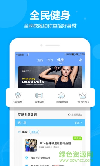 步多多app苹果版赚钱 v2.1.7 官方ios版3
