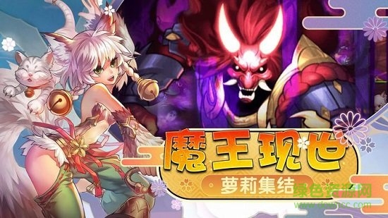 幻梦仙姬手游红包版 v0.14.13 最新安卓版0