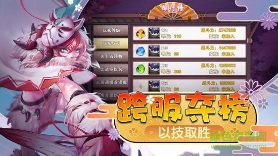 幻梦仙姬手游红包版 v0.14.13 最新安卓版1