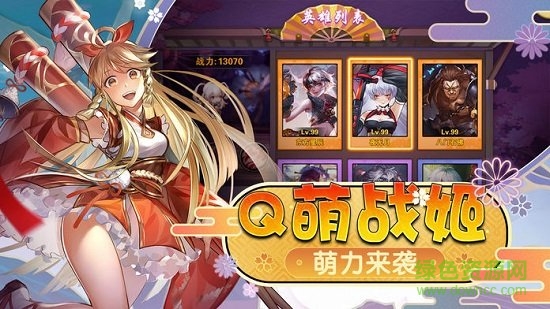 幻梦仙姬手游红包版 v0.14.13 最新安卓版3