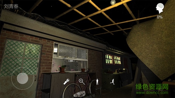 孙美琪疑案赢雪儿 v1.0.1 安卓版0