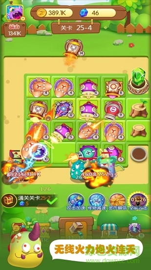 怪兽暴走都市手机版 v1.0.2 安卓版0