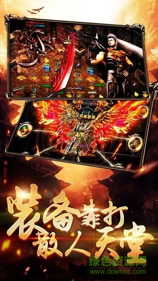 忆青春传奇游戏 v3.81 安卓版0