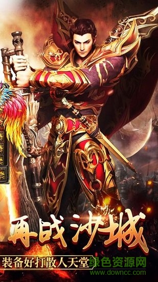 忆青春传奇游戏 v3.81 安卓版2