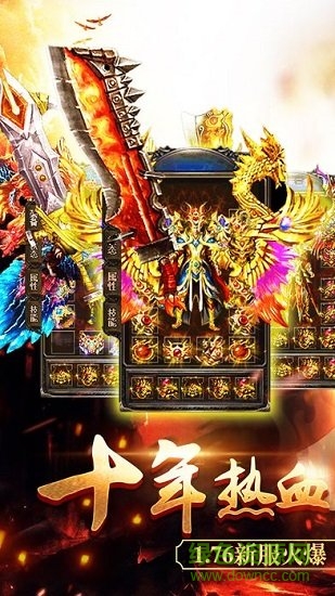 忆青春传奇游戏 v3.81 安卓版3