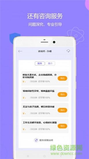 潮汐睡觉 v1.0.0 安卓版1