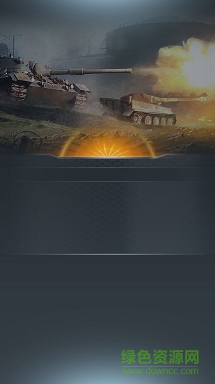 机甲战车手游 v1.0.2 安卓版2