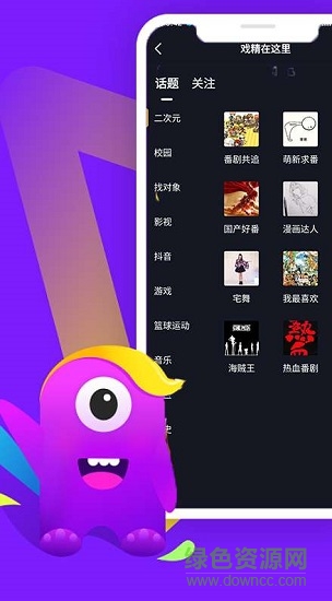 哇咔搞笑 v158 安卓版0