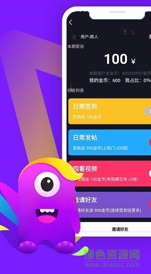 哇咔搞笑 v158 安卓版1