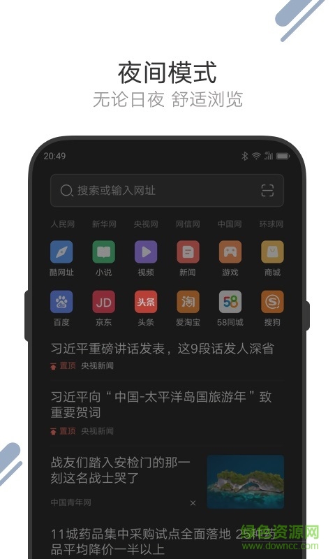 联想浏览器app历史版本 v1.2.6 安卓版0