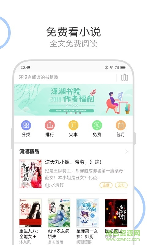 联想浏览器app 联想浏览器手机版