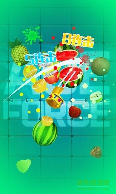 切水果次元世界手游 v1.0 安卓版0