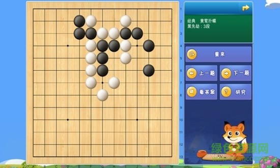 腾讯少儿围棋手机版 v5.0.11 安卓版2
